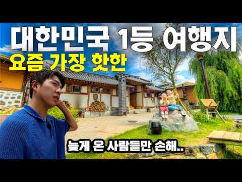 한국인 100%가 이름은 들어본 고대 백제의 수도 '웅진'여행